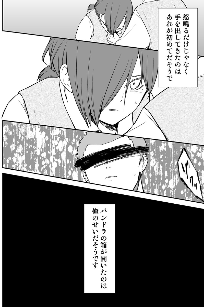 (4/5) 
