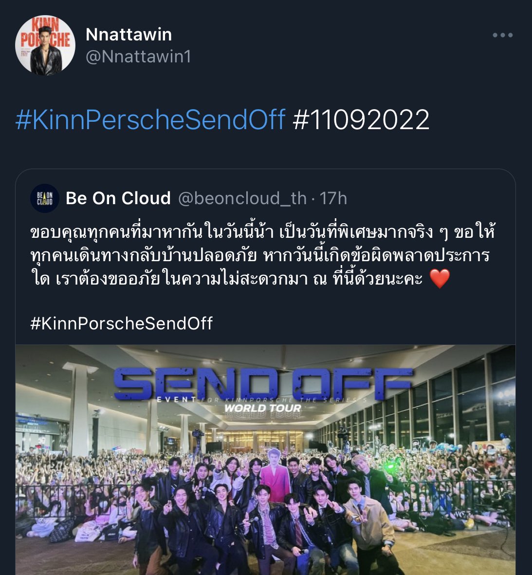 kptstruggles's tweet photo. facts #KinnPerscheSendOff 😊

#Nnattawin @Nnattawin1 https://t.co/FuZfAkdzVe