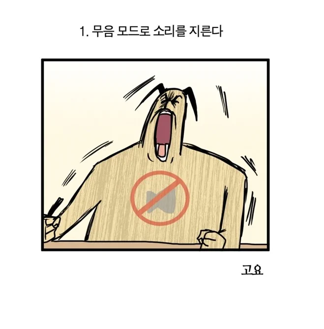 슾3 히어로모드 :  ..  !!.1.....!!,..............!!!!.....!! 