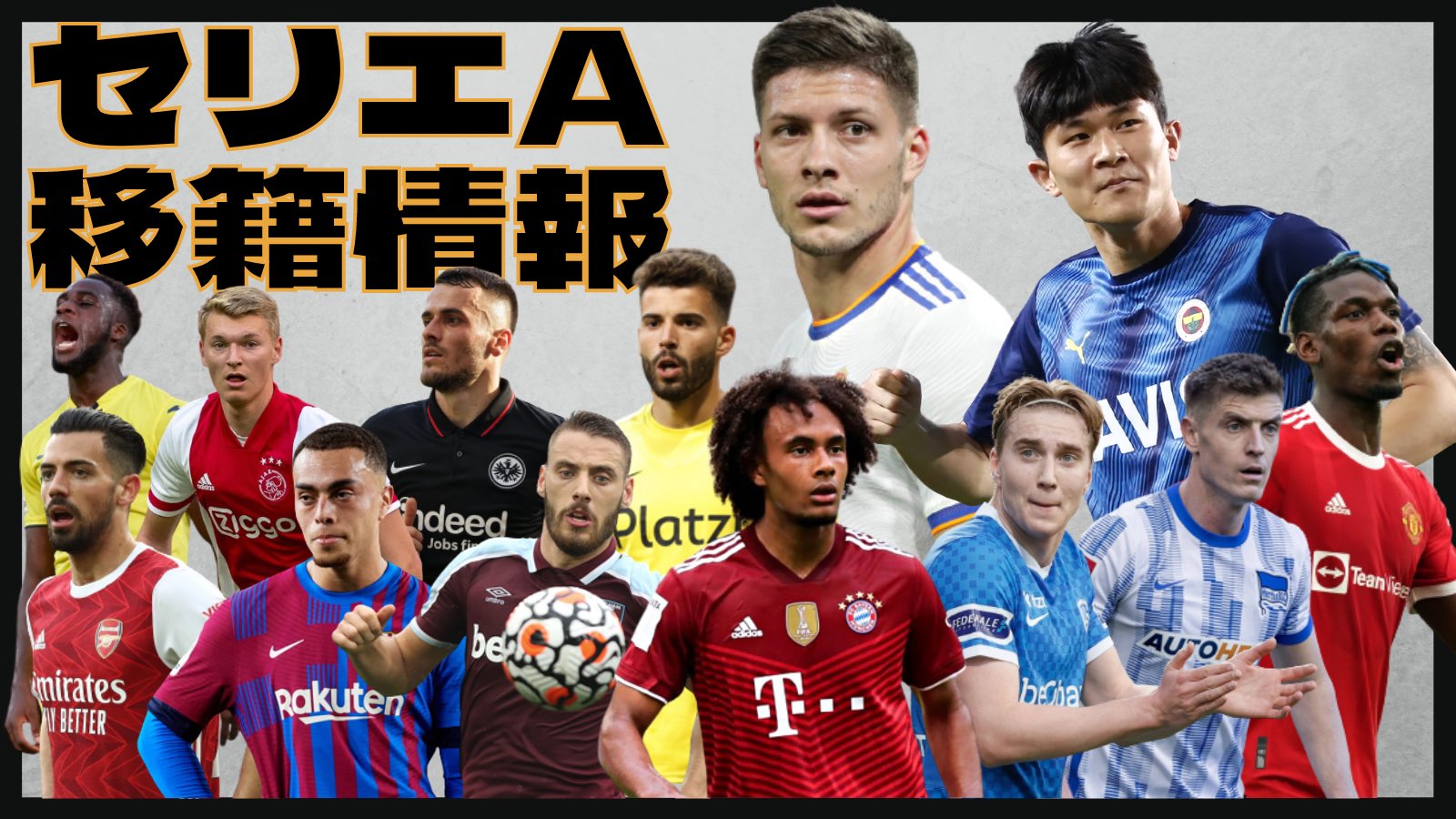 セリエa研究所 Seriea Lab Twitter