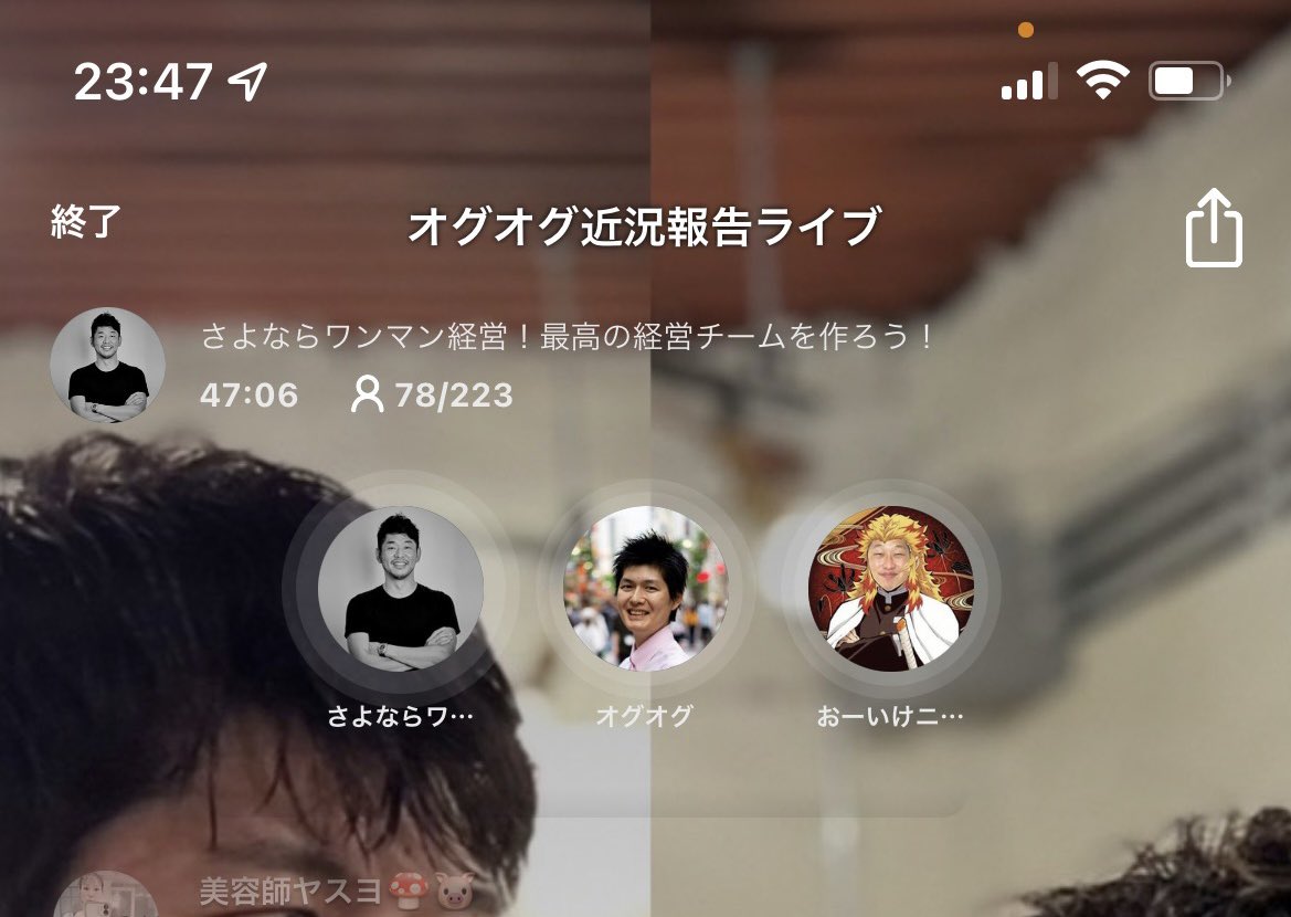 山根透 経営参謀 恋愛参謀 みんなの兄貴 Yamatottori Twitter