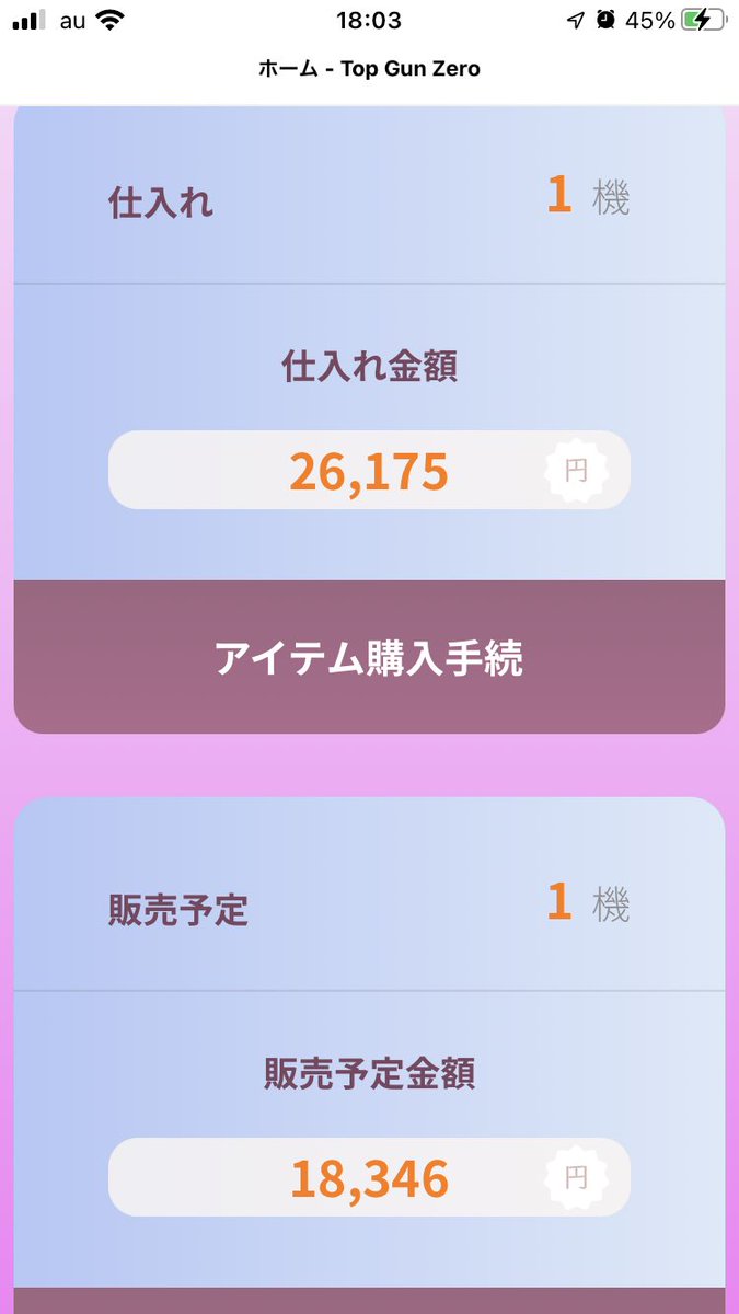 P2Pfuka's tweet photo. オープンチャット「P2P⭐️トップガン零II 雑談可能グループ」
https://t.co/AGAM0UcTdm https://t.co/ysQd2UXZL6