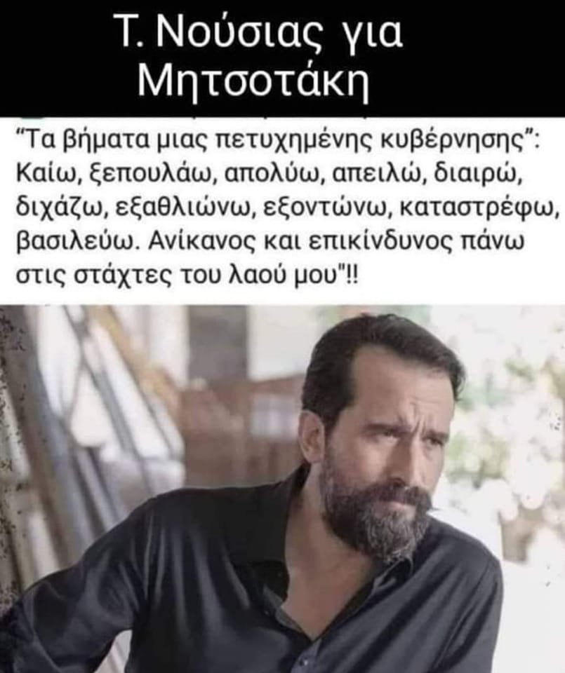 giakomoan's tweet photo. ΑΥΤΟ👍👍👍🌹 https://t.co/KCX1LeghRB