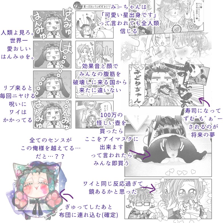 kugu45's tweet photo. @RuruiKirita 
# いいねした人の絵に書き込んで褒める 
出来たーー！！！
参加ありがとう😘😘 https://t.co/DZB2x57scd