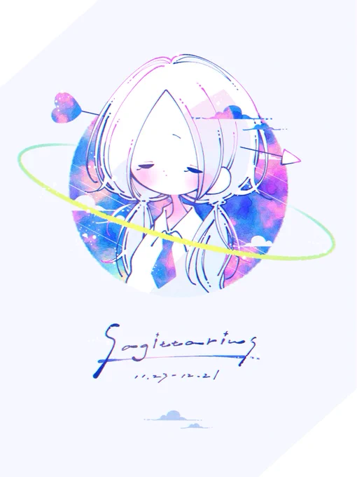 ねむるほし #宇宙の日 