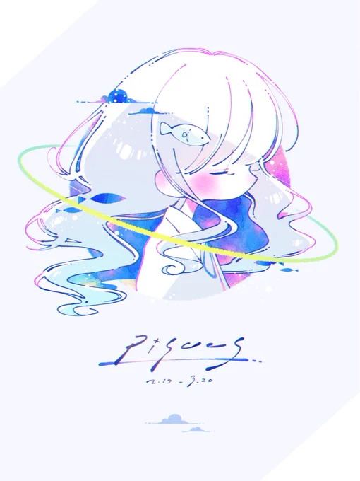 ねむるほし #宇宙の日 