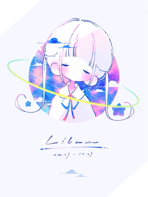 ねむるほし #宇宙の日 