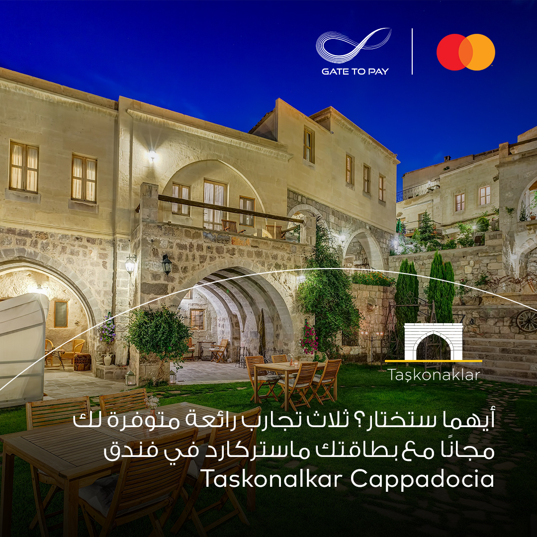 عروض مدهشة لنخلي سفرتك أحلى عند استخدامك بطاقة World Mastercard
احصل على بطاقتك الآن من خلال الرابط
gatetopay.com/personal/travel

أو اتصل على 062004717

تطبق الشروط والأحكام:
priceless.com

Get the best offers when using Gate to Pay World MasterCard

#GateToPay