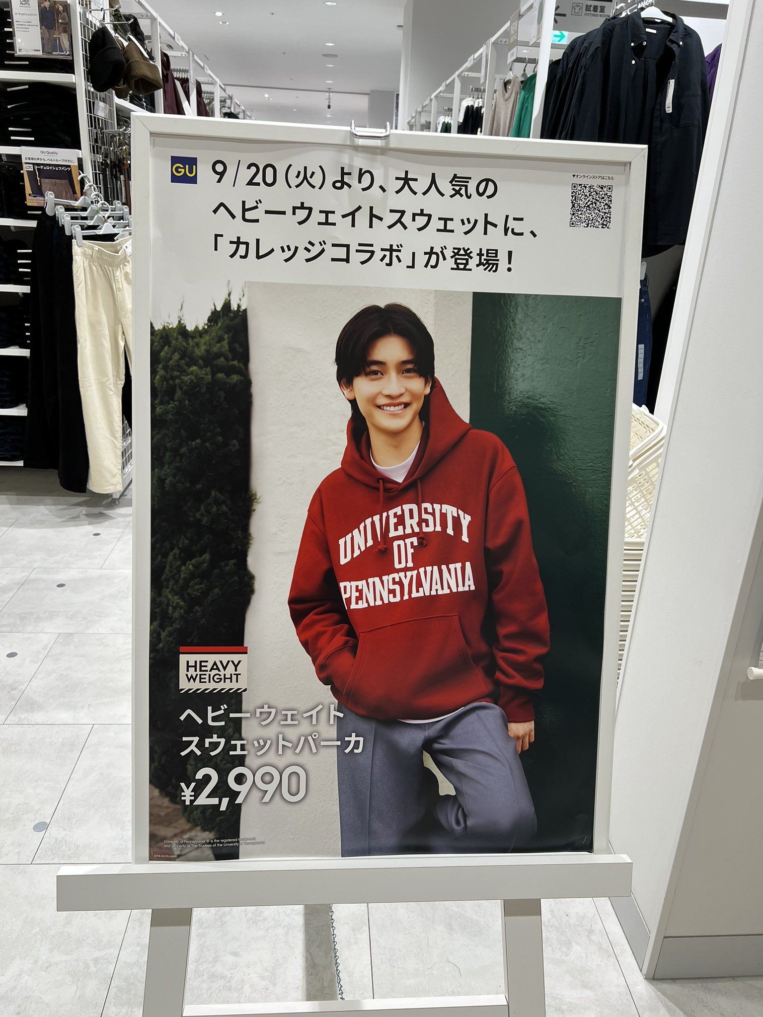 高橋文哉 パーカー 高橋文哉 ふみやの秘密基地 パーカー ふみやの秘密