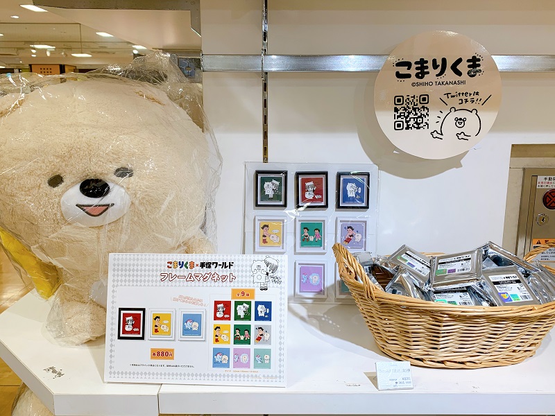 千葉ロフト Loft Chiba Twitter