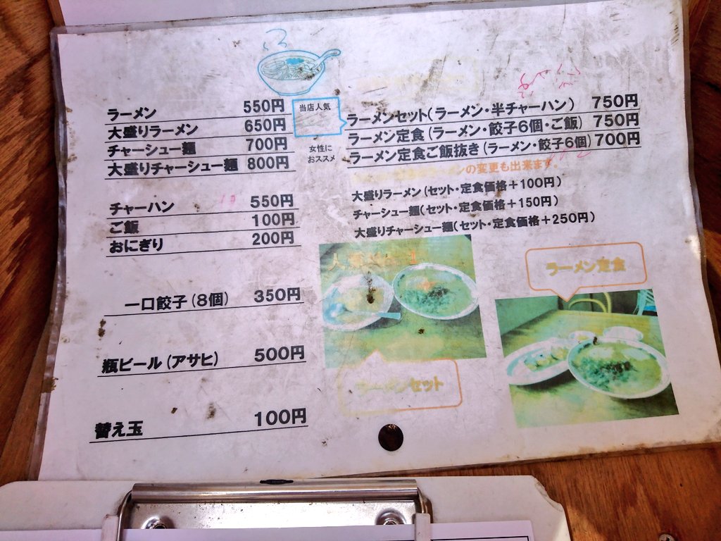 佐賀おすすめグルメ Sagafoodlove Twitter