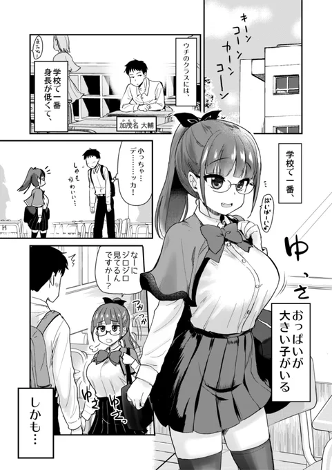 エッチなお姉ちゃんシリーズ1作目、20000DLありがとうございます!
今日まで50%OFFセール中です!

弟の性欲処理は、姉がするものだと お義姉ちゃんは思っている。
https://t.co/n2QGtqv4Iv 