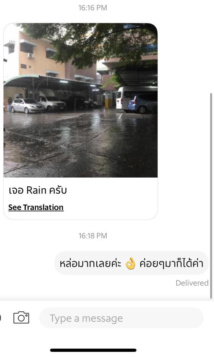 นอน prophylaxis ft. TASTE 🧸💖 tweet media