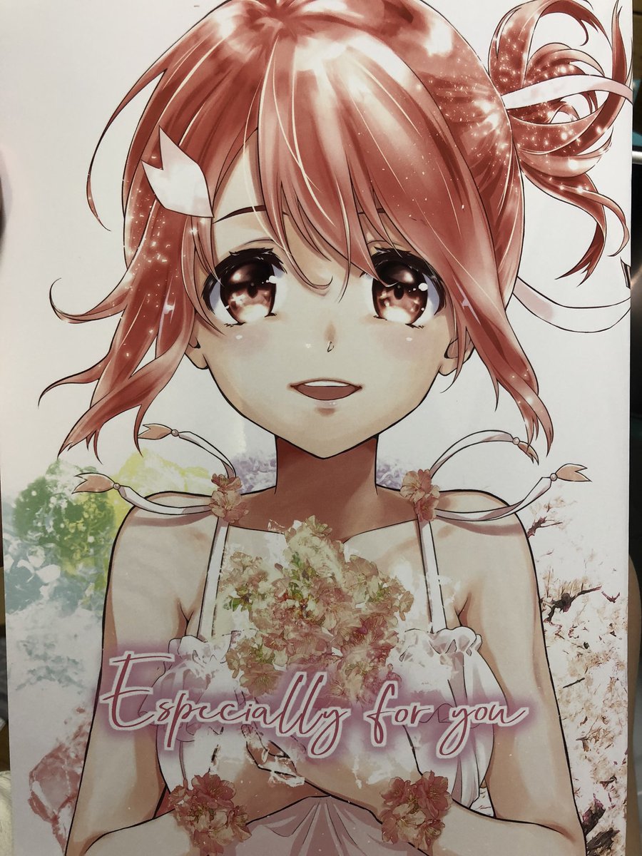 「かんの糖子先生のゆゆゆ本届いた 」|ティーパーティのイラスト
