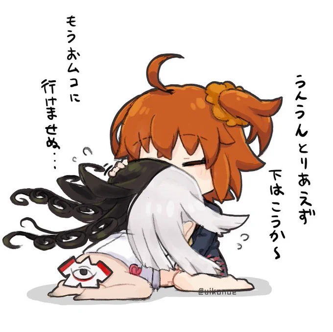 IDいれ忘れてたのであげ直しました…ごめんなさい…
続きのようなもの
この後マスターに助けてもらいました
※ふんわりですがCPに見える要素(道ぐだ?ぐだ道?)あるのでご注意を 