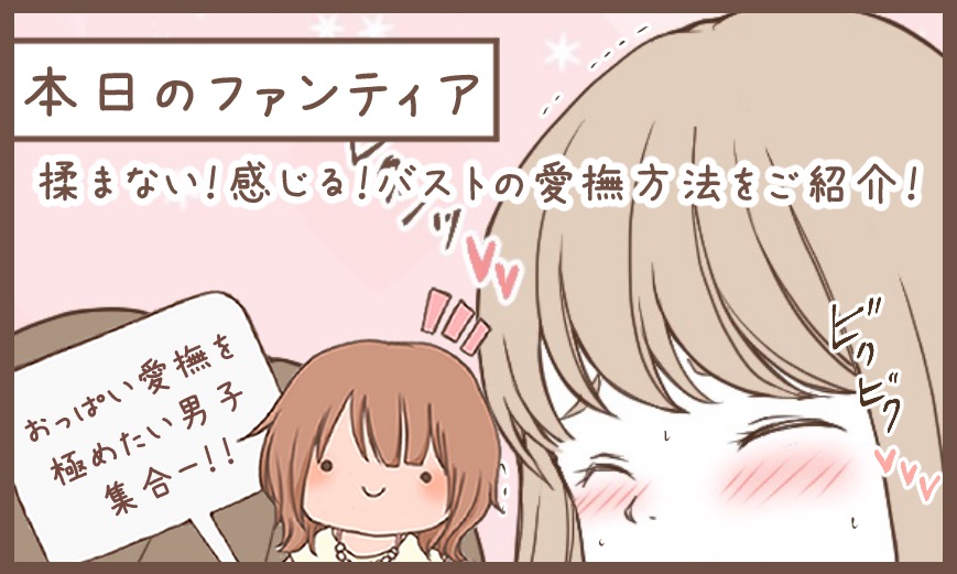 ファンティアでは全身画像見られます!
(プロフィールから飛んでね^^) 