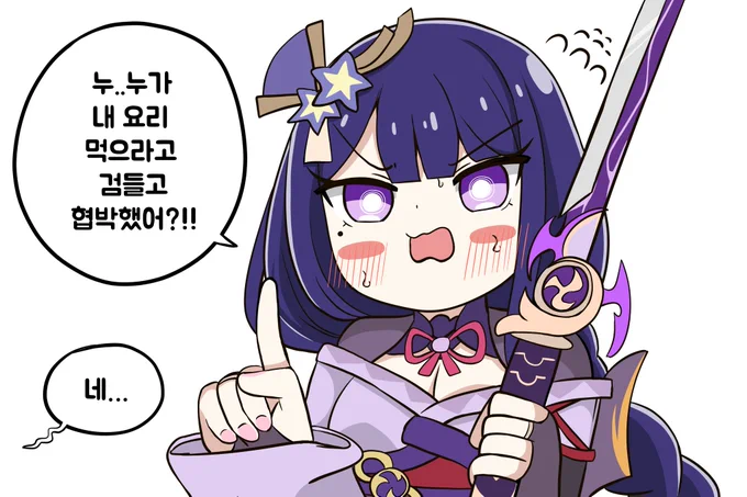 누검협 