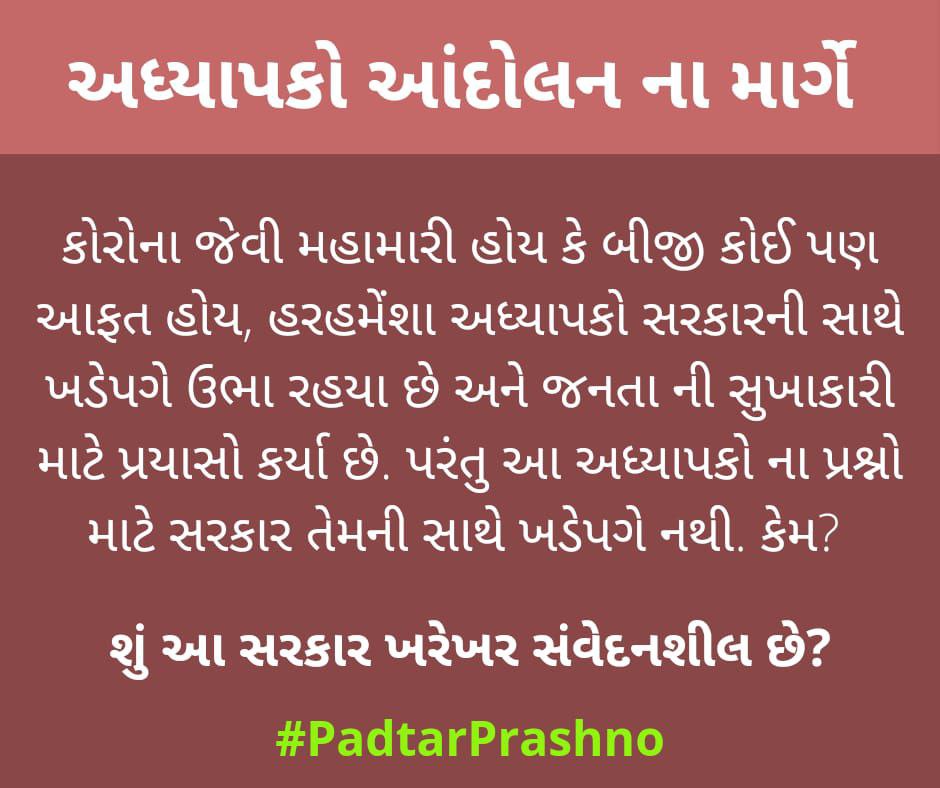 ANILKUMAR N PATEL tweet media