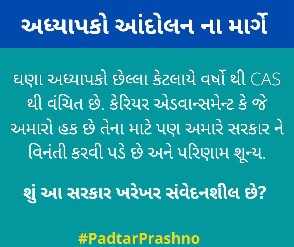 ANILKUMAR N PATEL tweet media