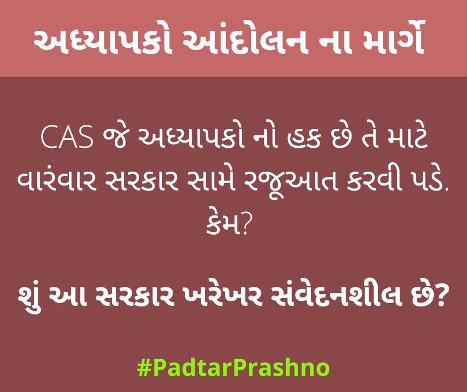 ANILKUMAR N PATEL tweet media