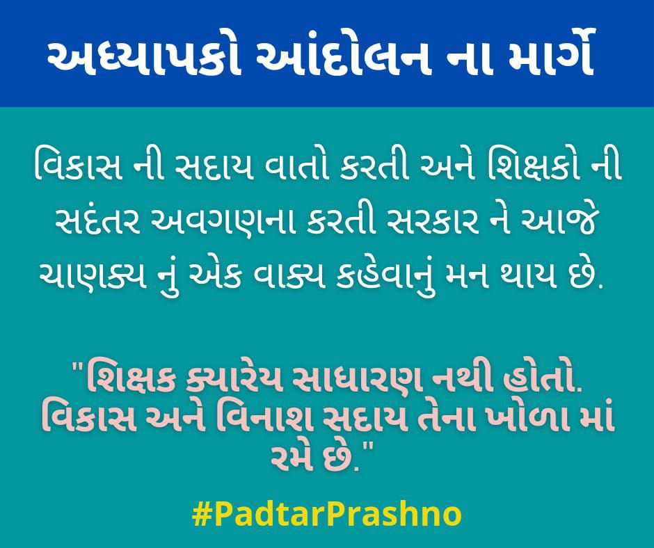 ANILKUMAR N PATEL tweet media