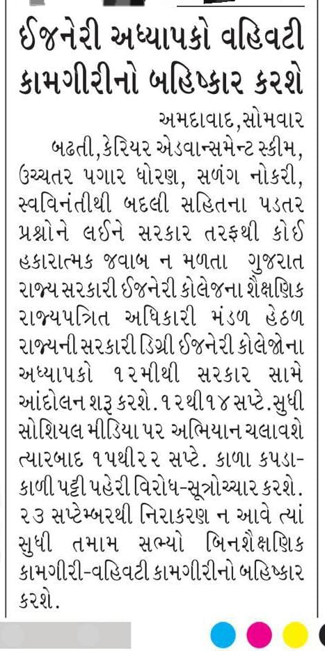 GECTeaching GOA tweet media