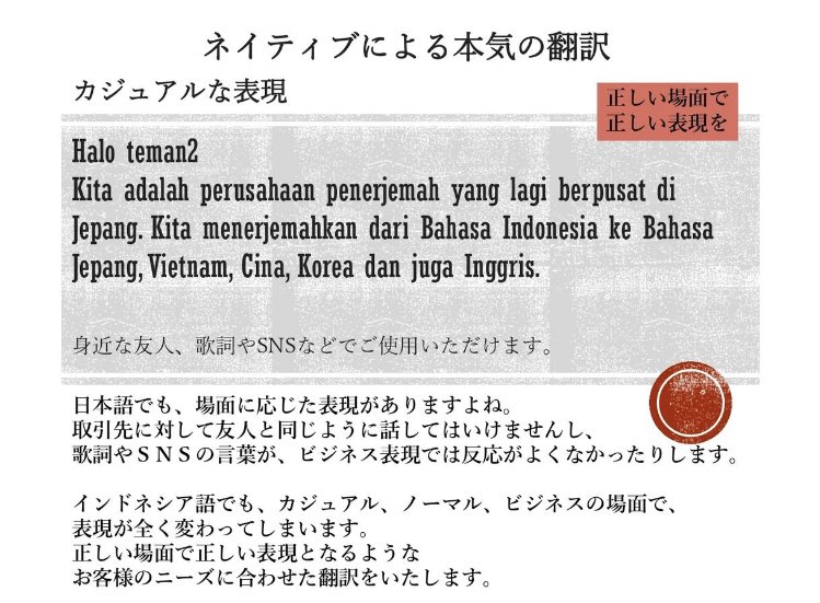 CP_Translation tweet picture