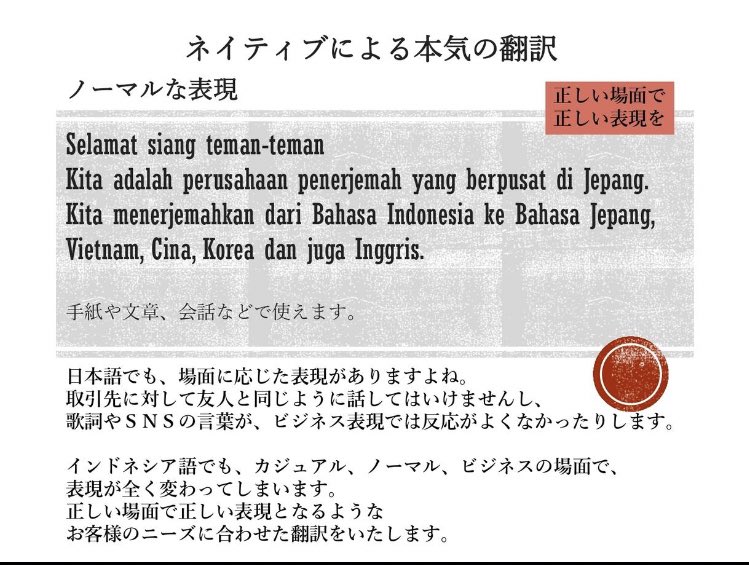 CP_Translation tweet picture