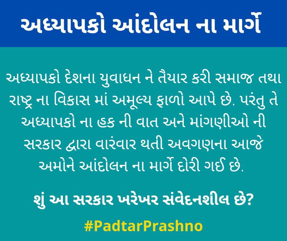 ANILKUMAR N PATEL tweet media