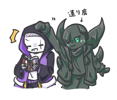 Undertalのtwitterイラスト検索結果