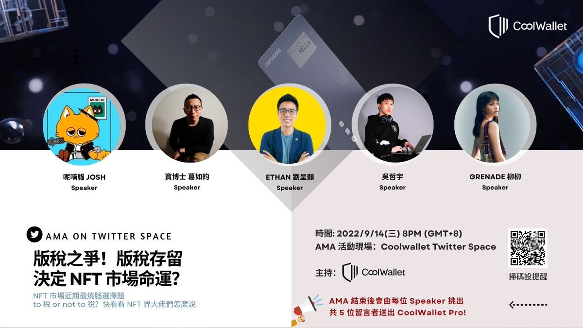 CoolWallet tweet media