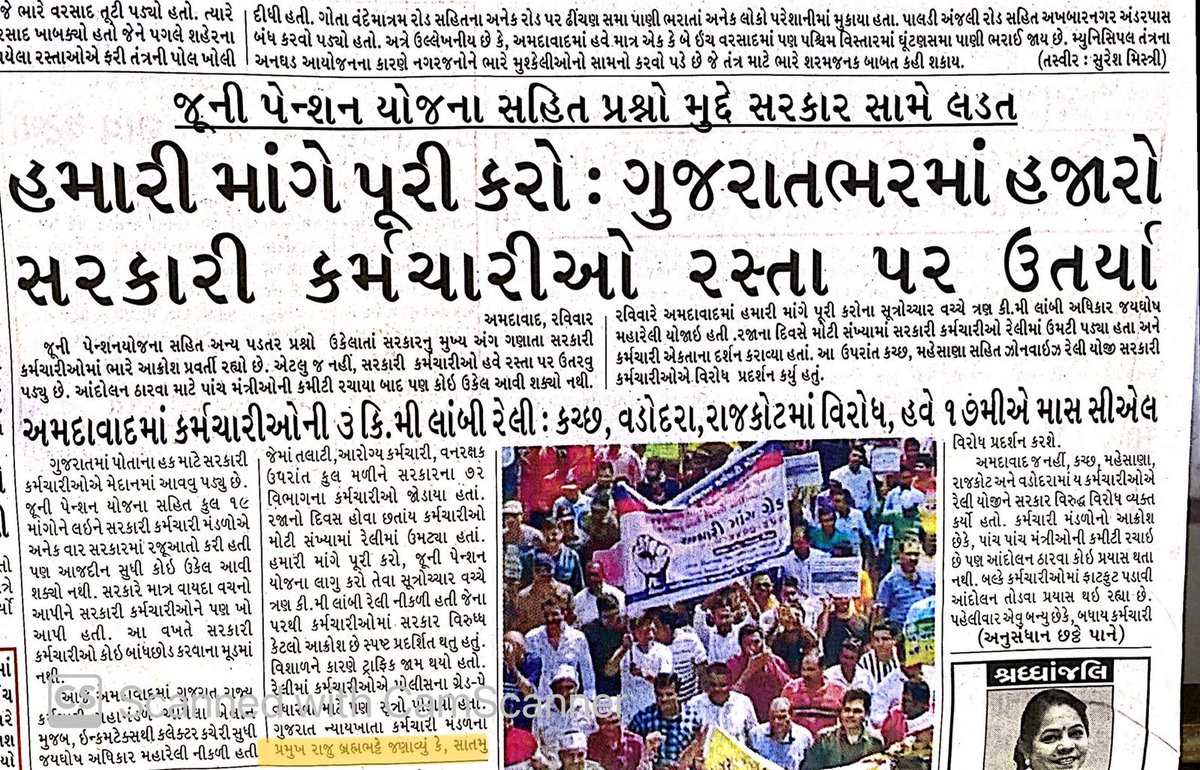 GECTeaching GOA tweet media