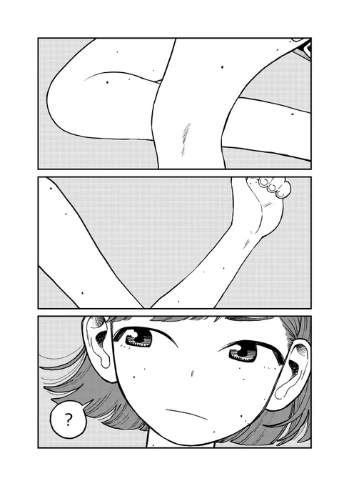 ほくろ普通にかわいい🫶(4P) #漫画が読めるハッシュタグ