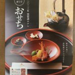 ツイートに含まれる画像