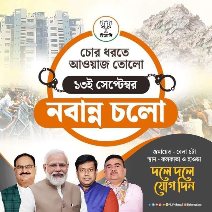 Biplab Mallick (@biplabm89945093) on Twitter photo 