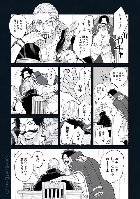 ゆるゆるロジャレイ4本詰め合わせ(再掲) 