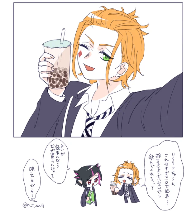 落書き
あれ(あれ)がタピオカミルクなんぞ認めないが(?)ワンダーランドにもタピオカがあるのは嬉しいぜ 
