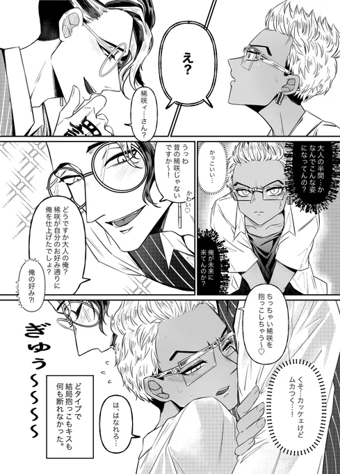 半稀

※過去の稀が幹部軸に来た

幹部稀の半の育て方が上手過ぎる問題 