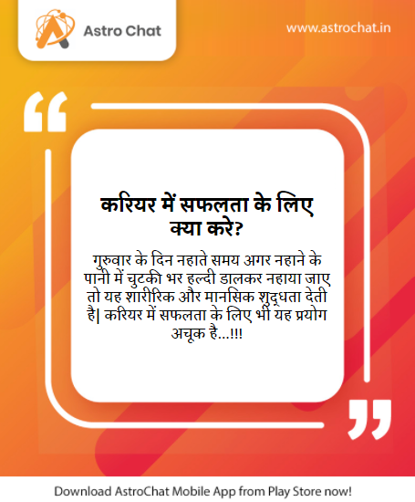 theAstroChat's tweet photo. Chat with Astrologer Online. First Chat Starts At Rs.99 Only. Download AstroChat App! https://t.co/xRcWEzwuC4
.
.
.
.
.
#astrochat #career #study #education #entryleveljobs #jobs #students #vastu #home #business #nft #bse #nse #stockmarketing #business #peoples #hindu https://t.co/ZGFjTE76er