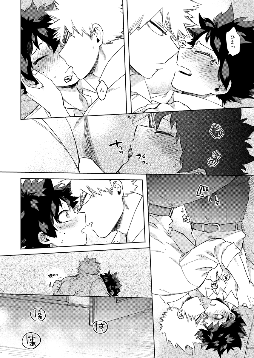 サンプル②
通販はじまりましたらピクシブの方にも🧡💚🔞部分含めた長めのサンプルと一緒にURL案内アップしますね 