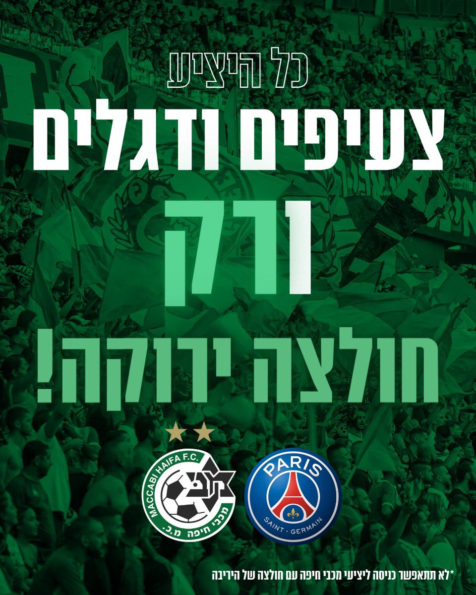 mhfootballclub's tweet photo. OUR HOME, OUR RULES 💪🏽🟢

#יאללהמכבי https://t.co/Hz42bTj46w