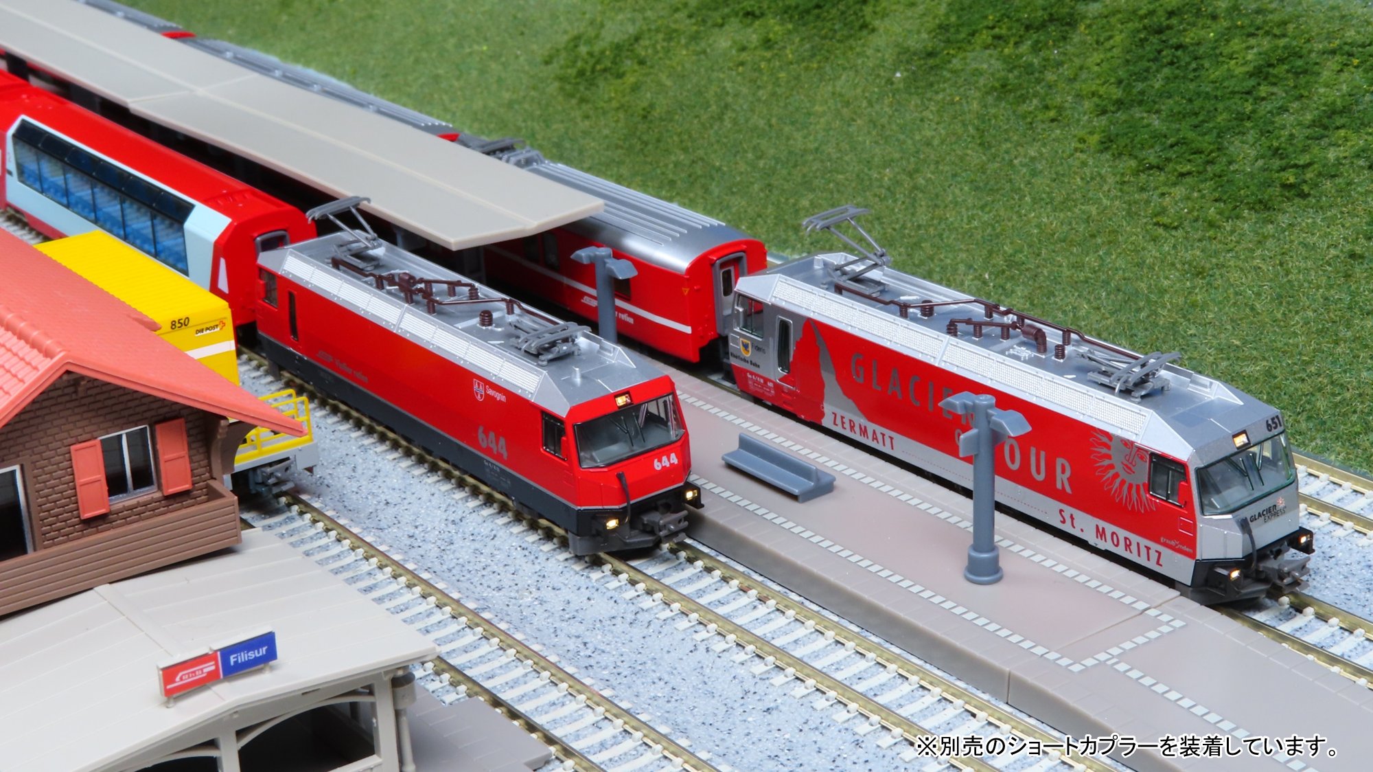 BEMO スイス　氷河特急　鉄道模型 KATO】アルプスの氷河特急 2023年3月再生産 | モケイテツ