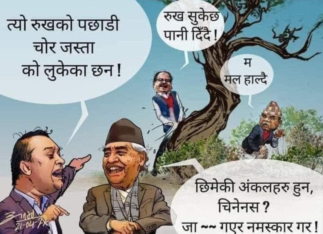 realpbhattarai's tweet image. लौ !