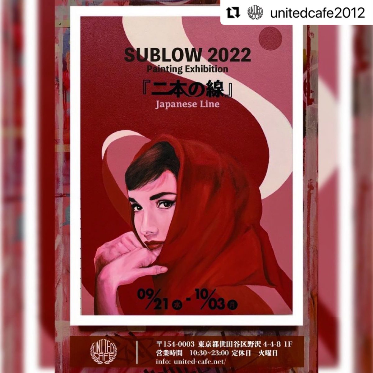 bashiry's tweet photo. アーティストSUBLOW (サブロウ)氏によるアート展
【二本の線】Japanese Line
10.2sunのClosing Partyに
Hanah Spring との合奏スタイルで参加します🤲嬉しい😊
サブちゃんの素晴らしい色彩感覚が大好きです🖼 世田谷UNITED CAFEです。
#sublow
#UNITEDcafe
#hanahspring
#kimuramasayoshi
#bashiry https://t.co/et1XDTUNG2