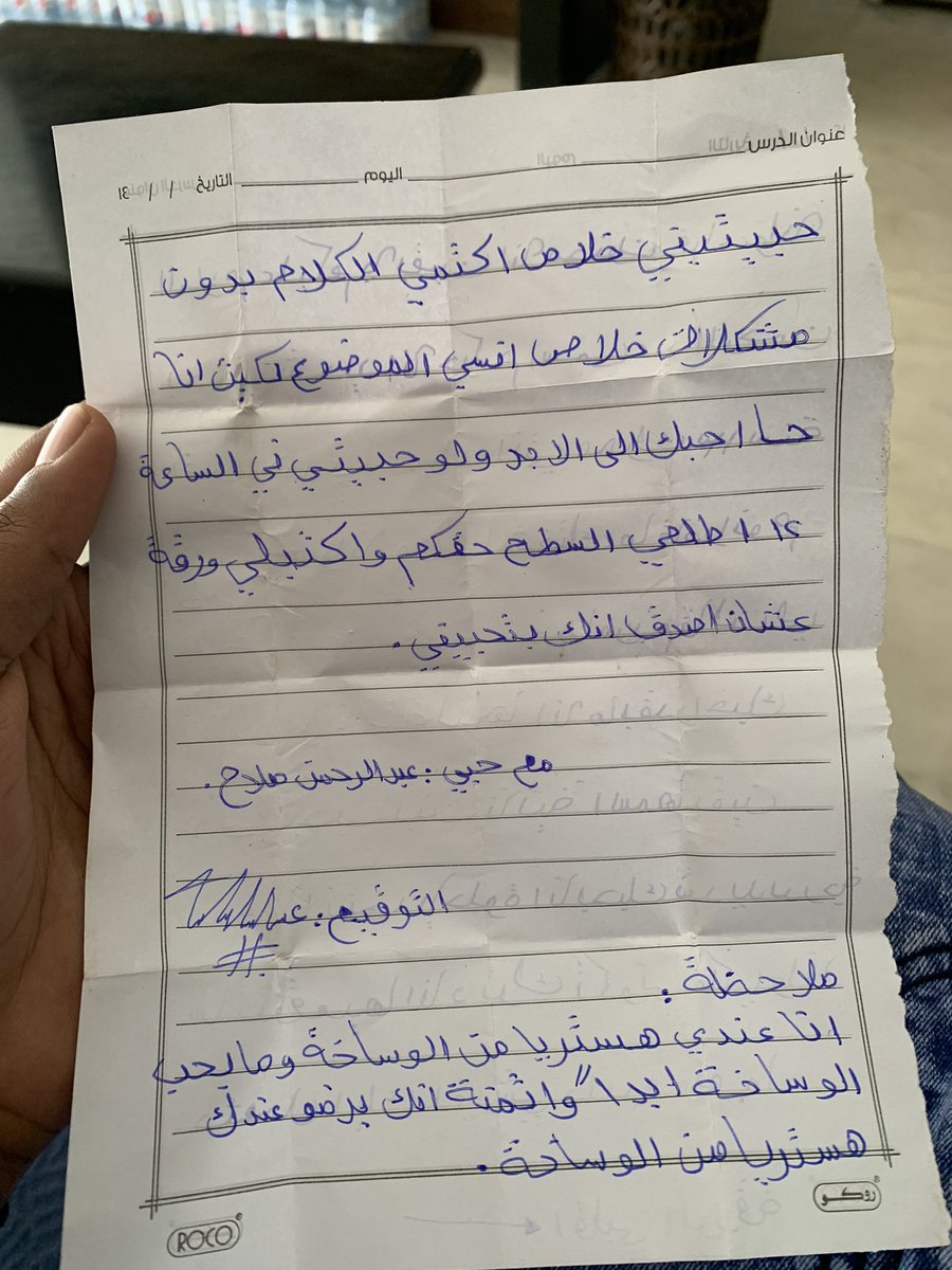 TWIN_67's tweet photo. المكتبه دي قاعد القى فيها حاجات غريبه https://t.co/tVPYEPdppn