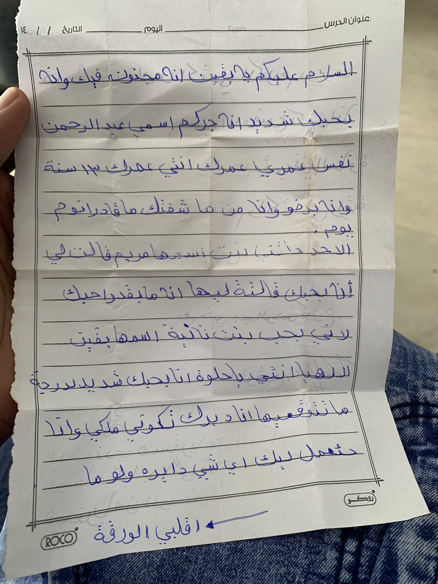 TWIN_67's tweet photo. المكتبه دي قاعد القى فيها حاجات غريبه https://t.co/tVPYEPdppn