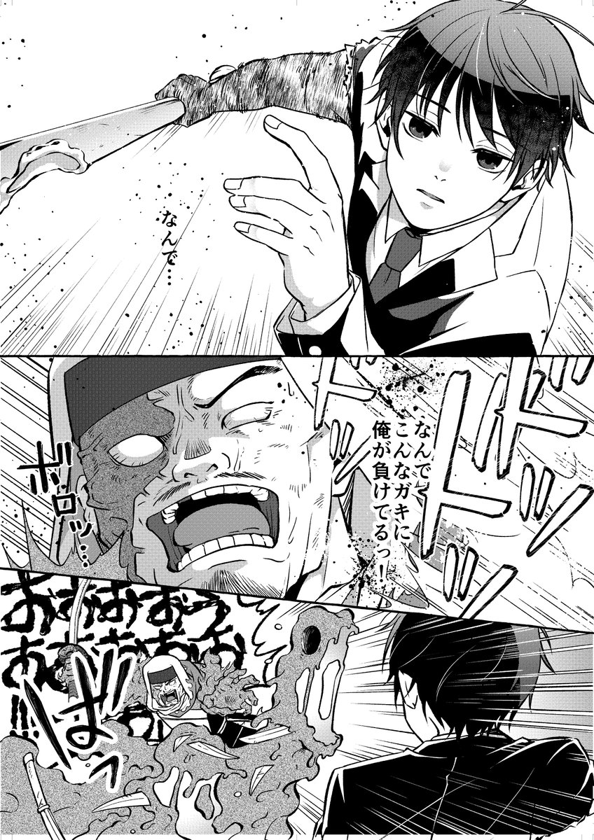 担当さんから書影いただきましたー!
9月30日発刊です!
ドラゴン描いたり、オチビだったり、虫だったり、ワンコだったりいっぱい動物描いた5話でした
よろしくお願いします!!
https://t.co/JJGNlqp0C2 
