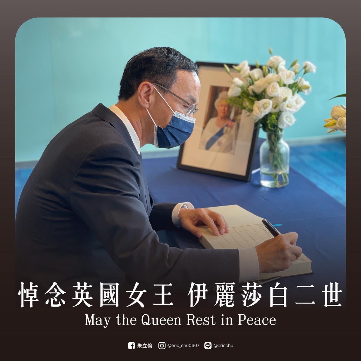 朱立倫 Eric Chu tweet media