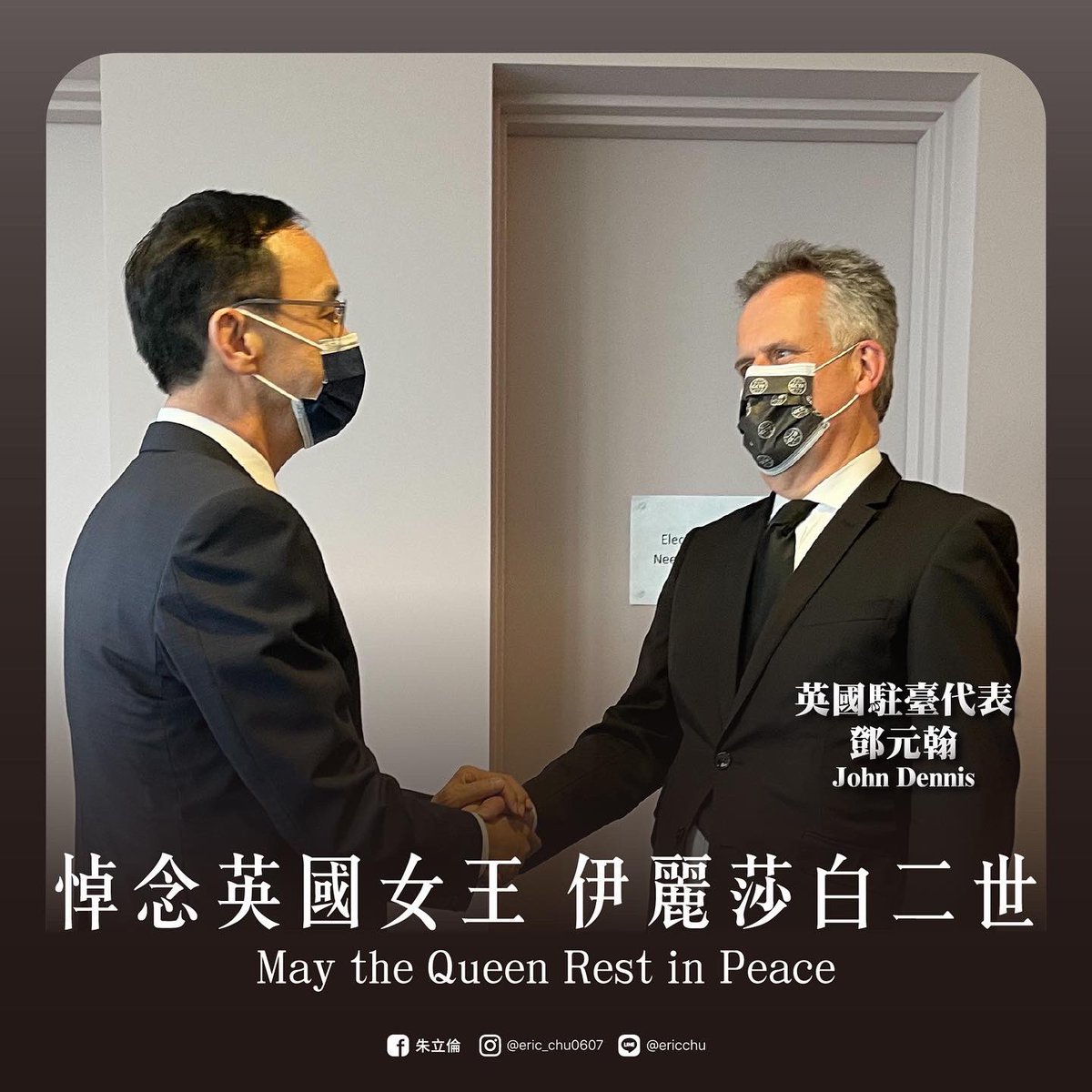 I personally visited the British Office in Taipei today to pay my respects to the late #QueenElizabeth and to offer my condolences to British Office Representative <a href="/JohnDennisFCO/">John Dennis</a>. May the Queen Rest in Peace.