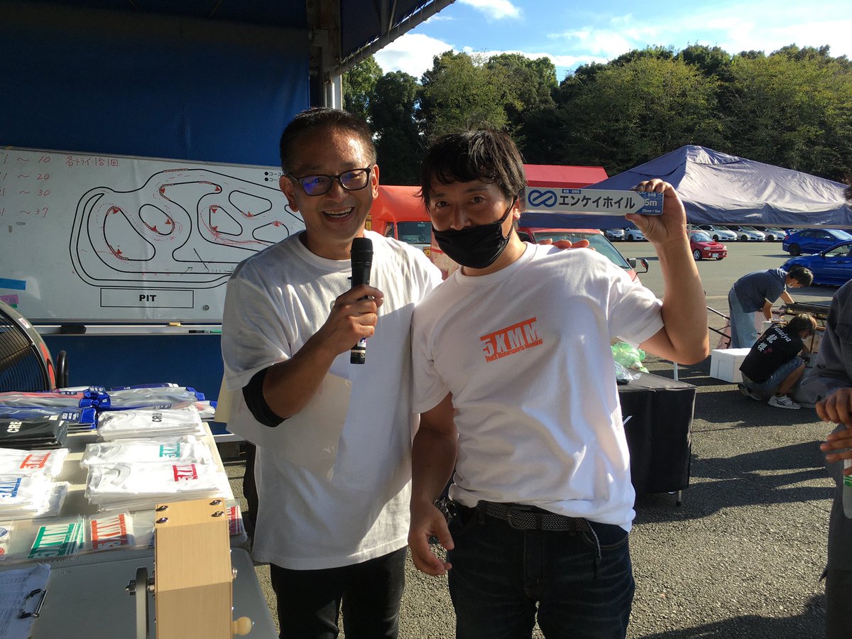 5FIVEXTIRES's tweet photo. 5XMM ガラガラ お楽しみ抽選会
part.2
主催者が1番喜んでます😊
ご参加ありがとうございました♫
#常ちゃん最高
#5XMM
#fivextires
#ファイベックスオフ会
#ファイベックス走行会
#スバルオフ会
#九州スバル
@gucchi52brz
#dara
#ミンダラ https://t.co/FjkynKVVhK